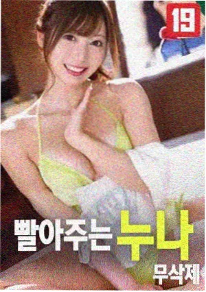 青春不散场